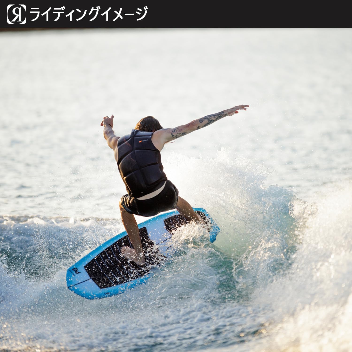 2018 Ronix Powerfish+ 4.10 ウェイクサーフィン RONIX ロニックス