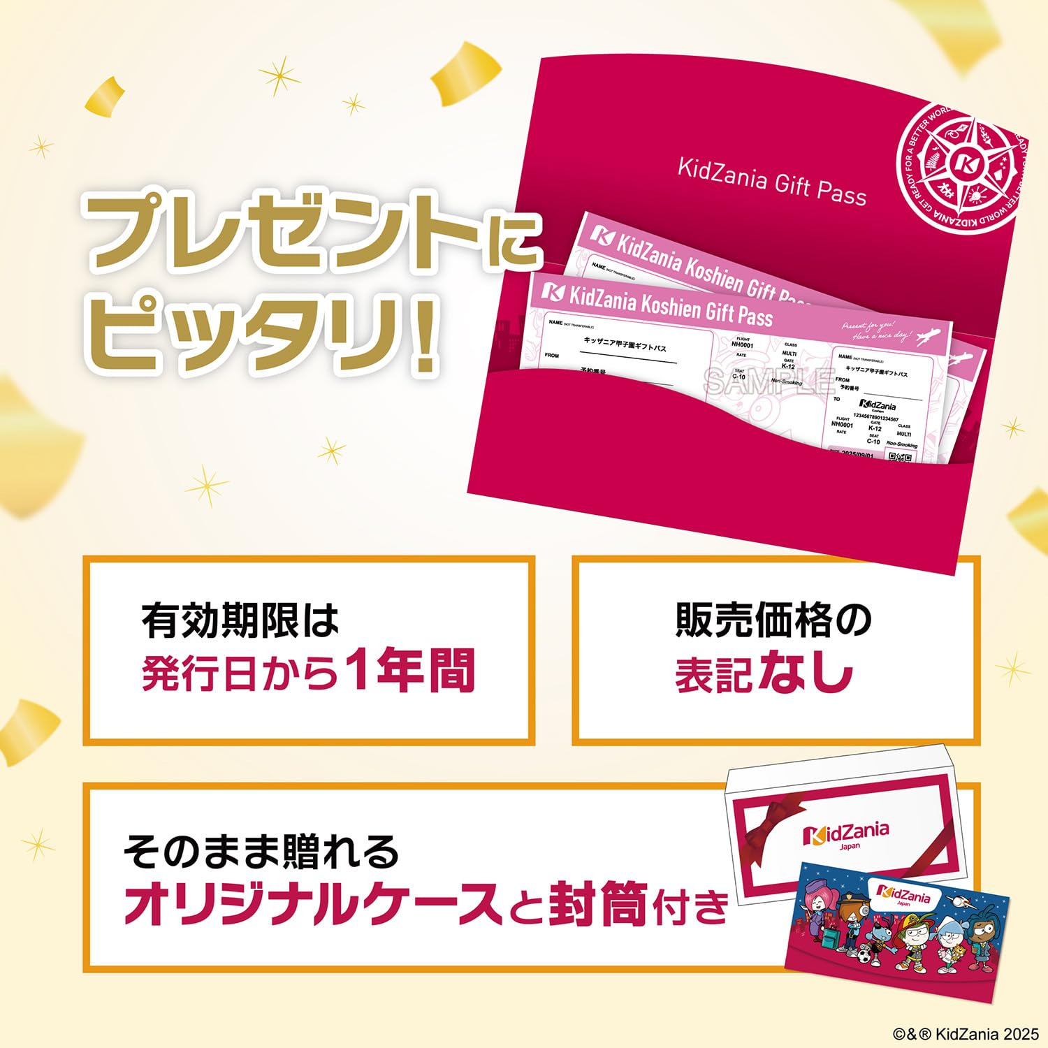 キッザニア甲子園 ギフトパス 大人2枚 子供2枚 4枚セット Amazon.co.jp: キッザニア ギフトパス こども2枚、大人2枚セット 入園