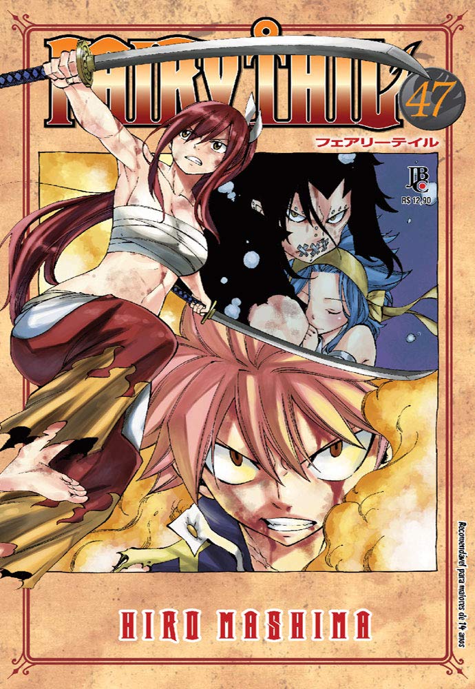 FAIRY TAIL １巻～４７巻 71LK6vjukTL.jpg