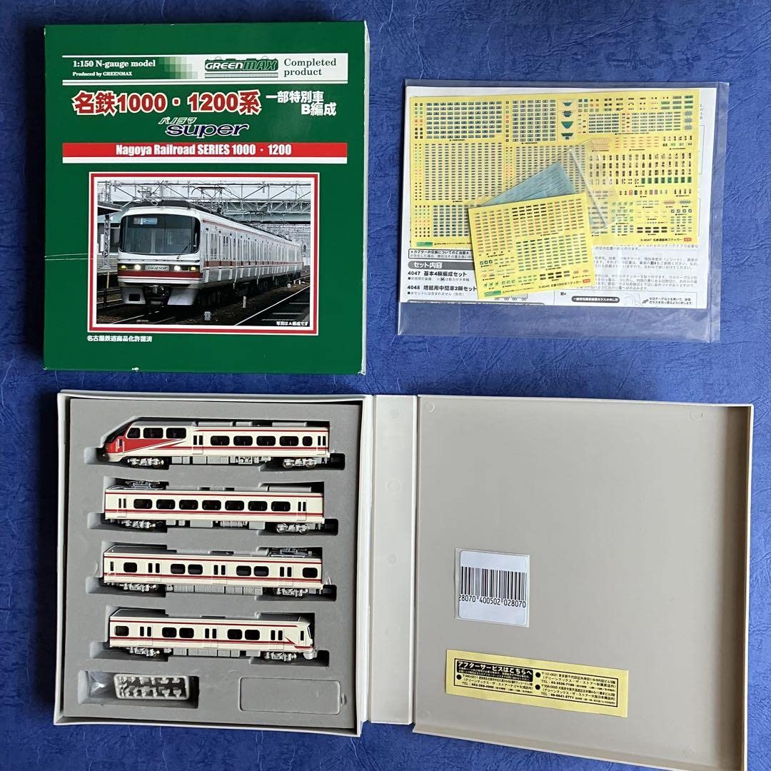 平*上様 Nゲージ 名鉄パノラマスーパー 名鉄1000系 パノラマsuper全車特別車 増結4両 | 鉄道模型店