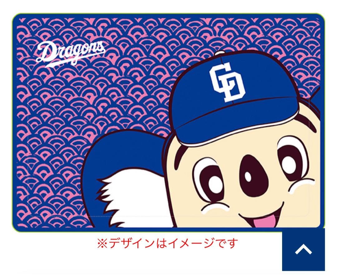 Amazon.co.jp: 中日ドラゴンズ ドアラ ブランケット : ホーム＆キッチン