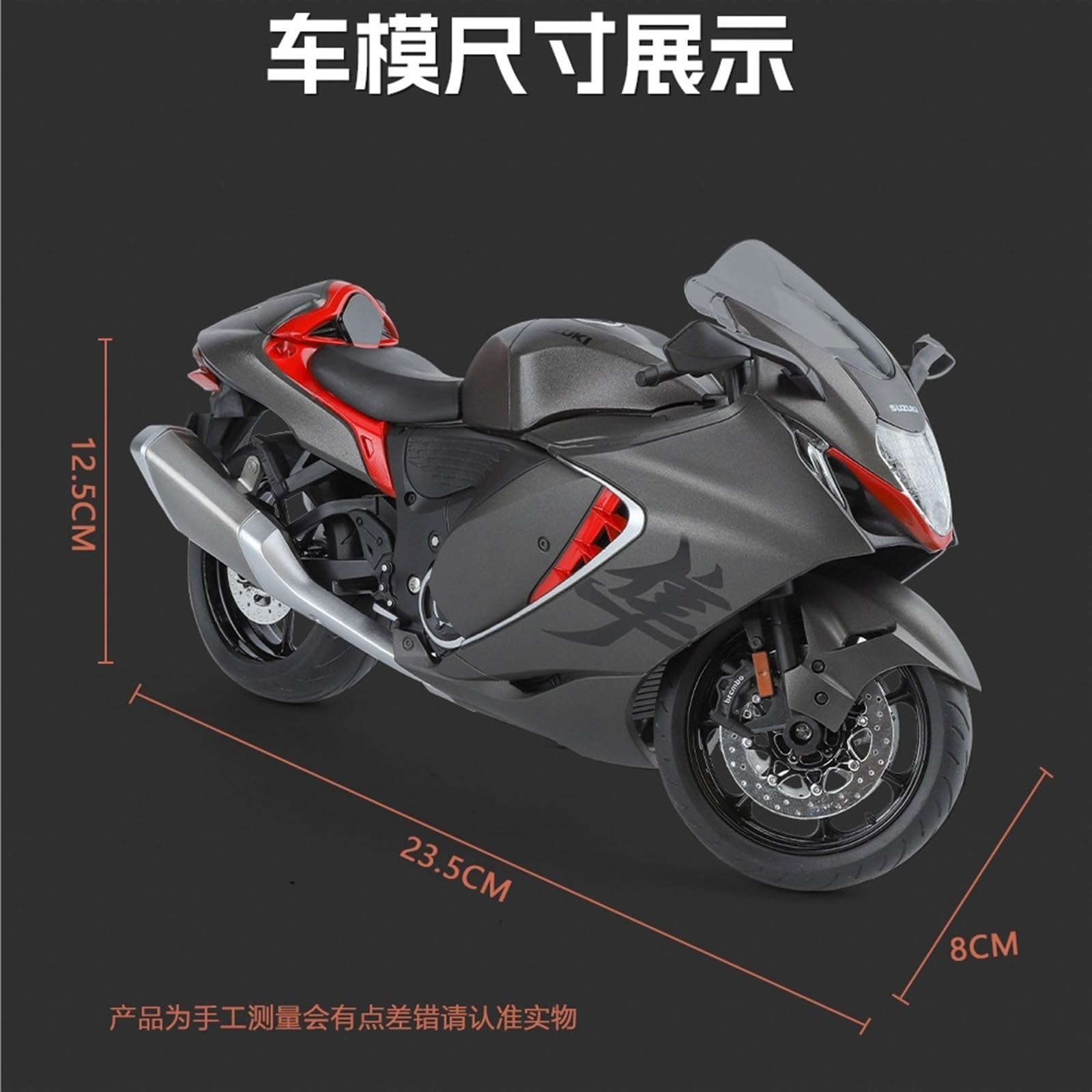 Amazon.co.jp: 1 9 スズキ ハヤブサ 2022 シミュレーション合金