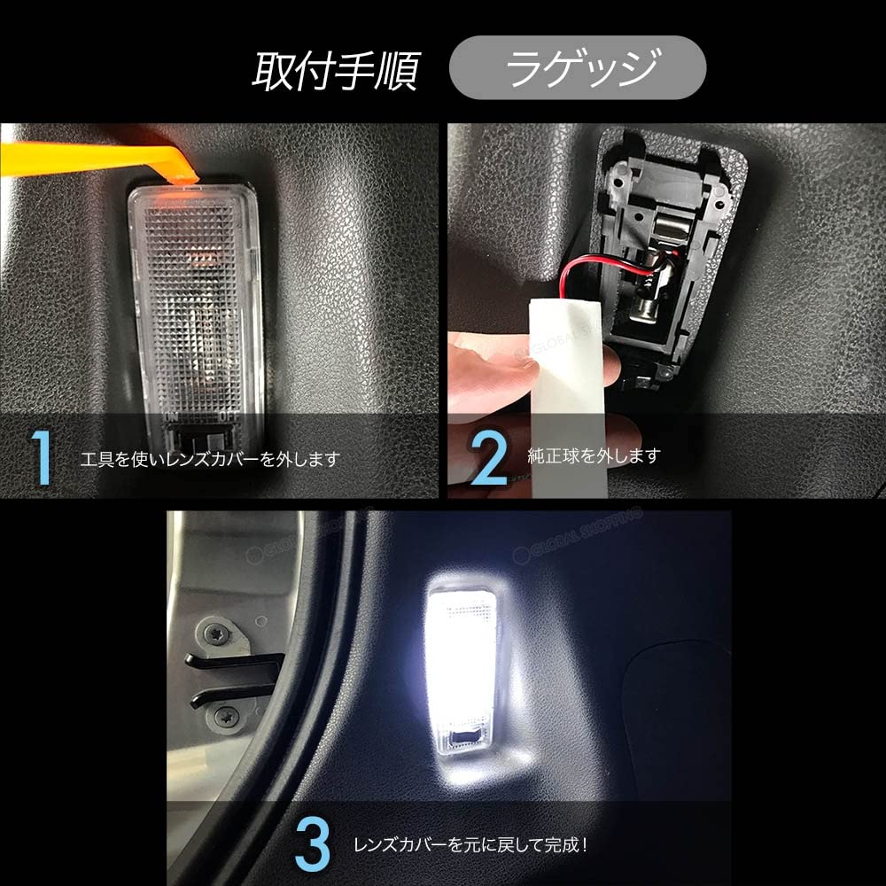 Amazon | キューブ Z12 LED ルームランプ 室内灯 白 ホワイト 6000K 車