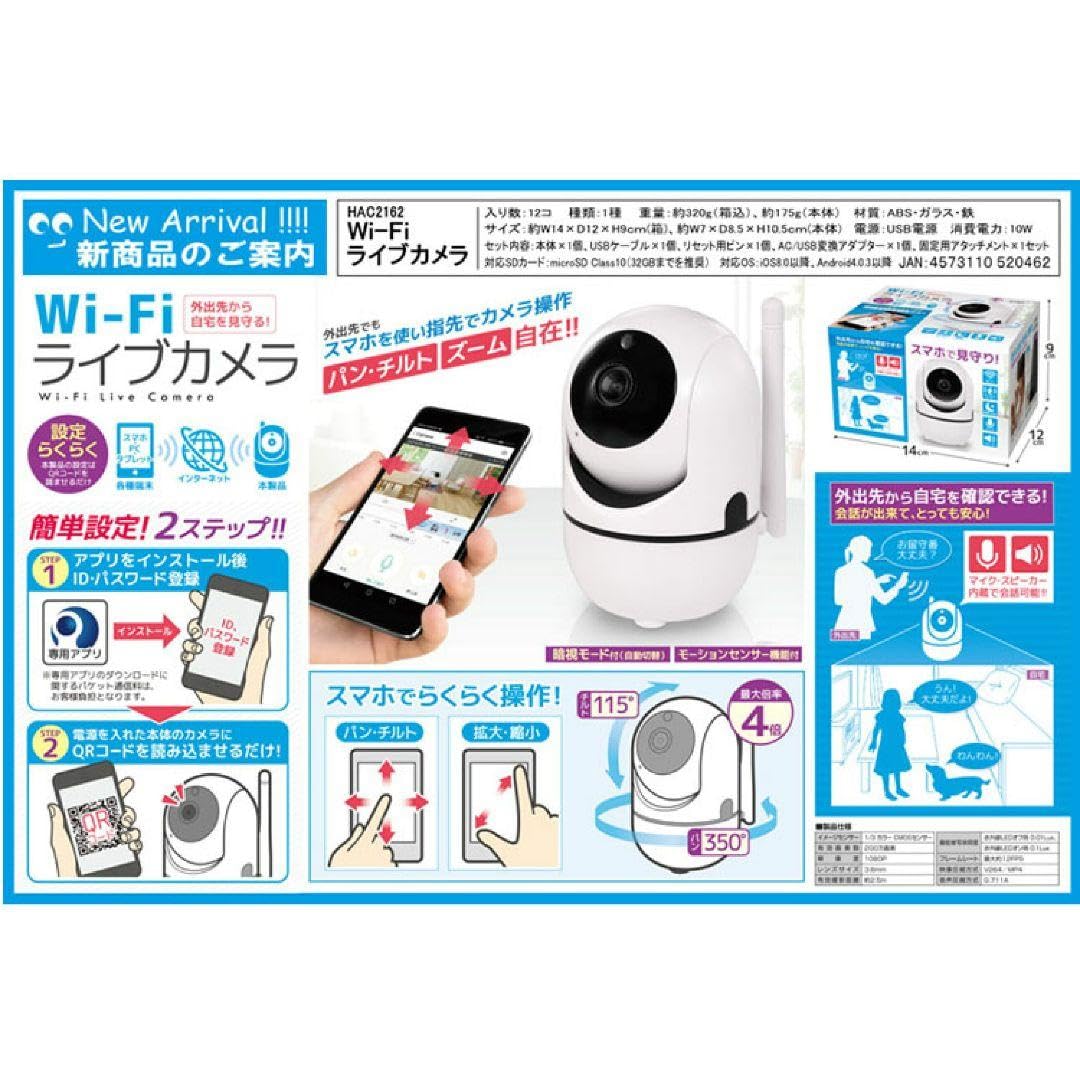 Amazon.co.jp: WiFiライブカメラ スマホで見守り スマホ カメラ