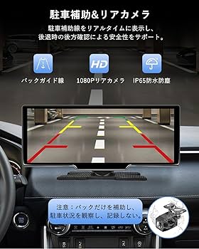 Amazon.co.jp: カーオーディオ一体型 CarPlay Android Auto 対応