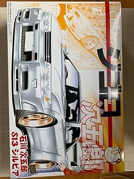 アオシマ　ジゴロ次五郎　プラモデル　S13 シルビア　新品 Amazon.co.jp: アオシマ ジゴロ次五郎 S13 シルビア プラモデル
