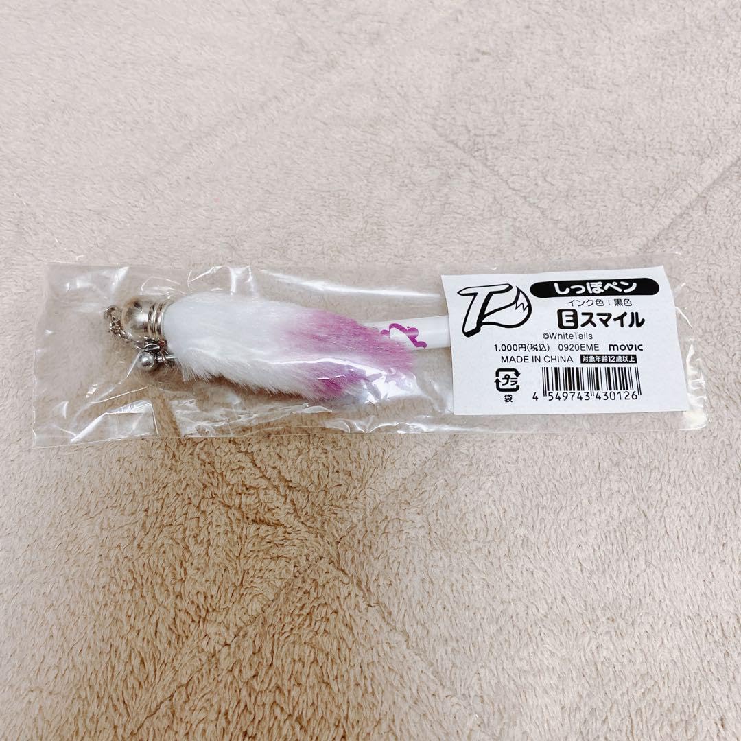 Amazon | ワイテルズ スマイル ボールペン | 油性ボールペン | 文房具  