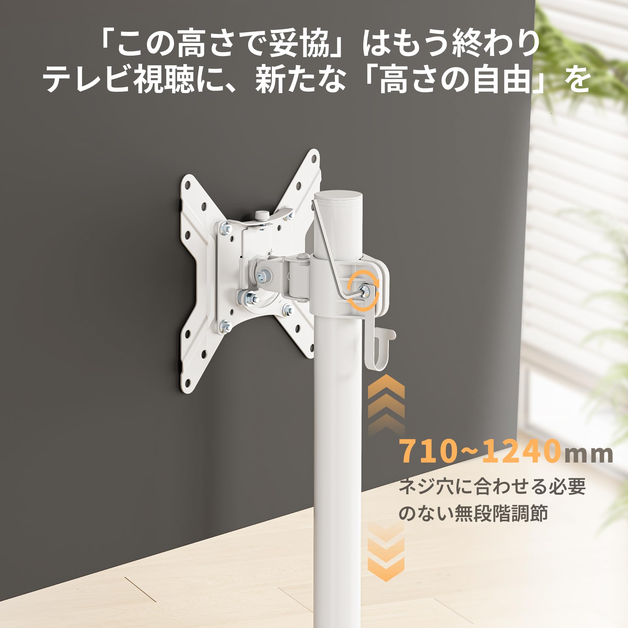 Amazon.co.jp: ECOTINY テレビスタンド 13~43インチ対応 縦横回転 壁