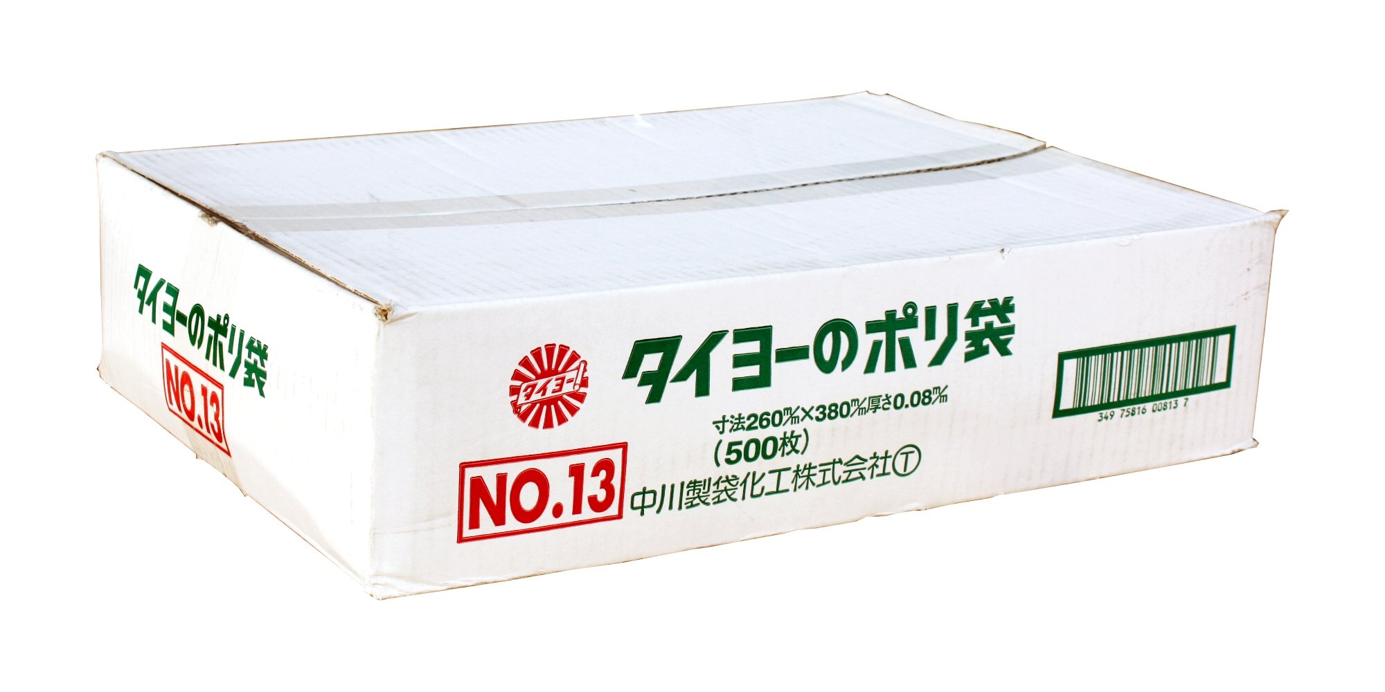 京女　10袋 Amazon.co.jp: タイヨーのポリ袋 No.13 0.08mm×260mm×380mm 50枚入×10