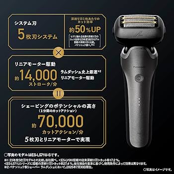 Amazon.co.jp: パナソニック メンズ シェーバー ラムダッシュ