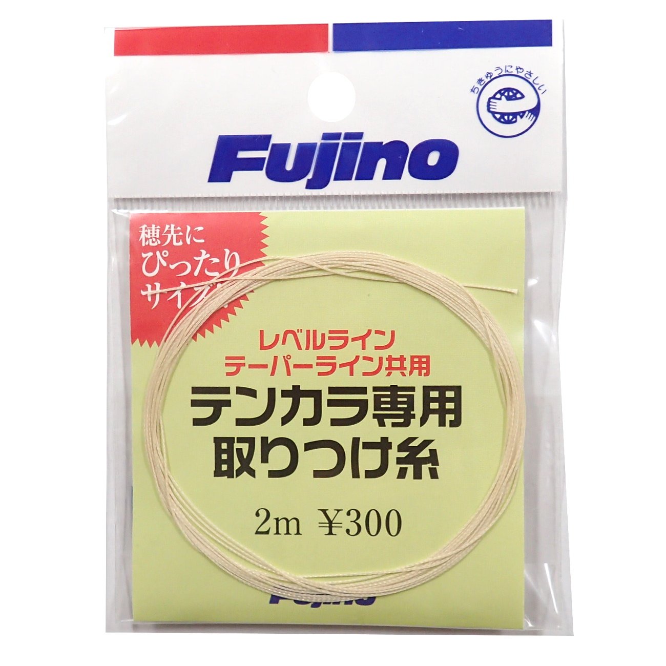 Amazon | Fujino(フジノ) ライン フロロテンカラハリス 0.8号