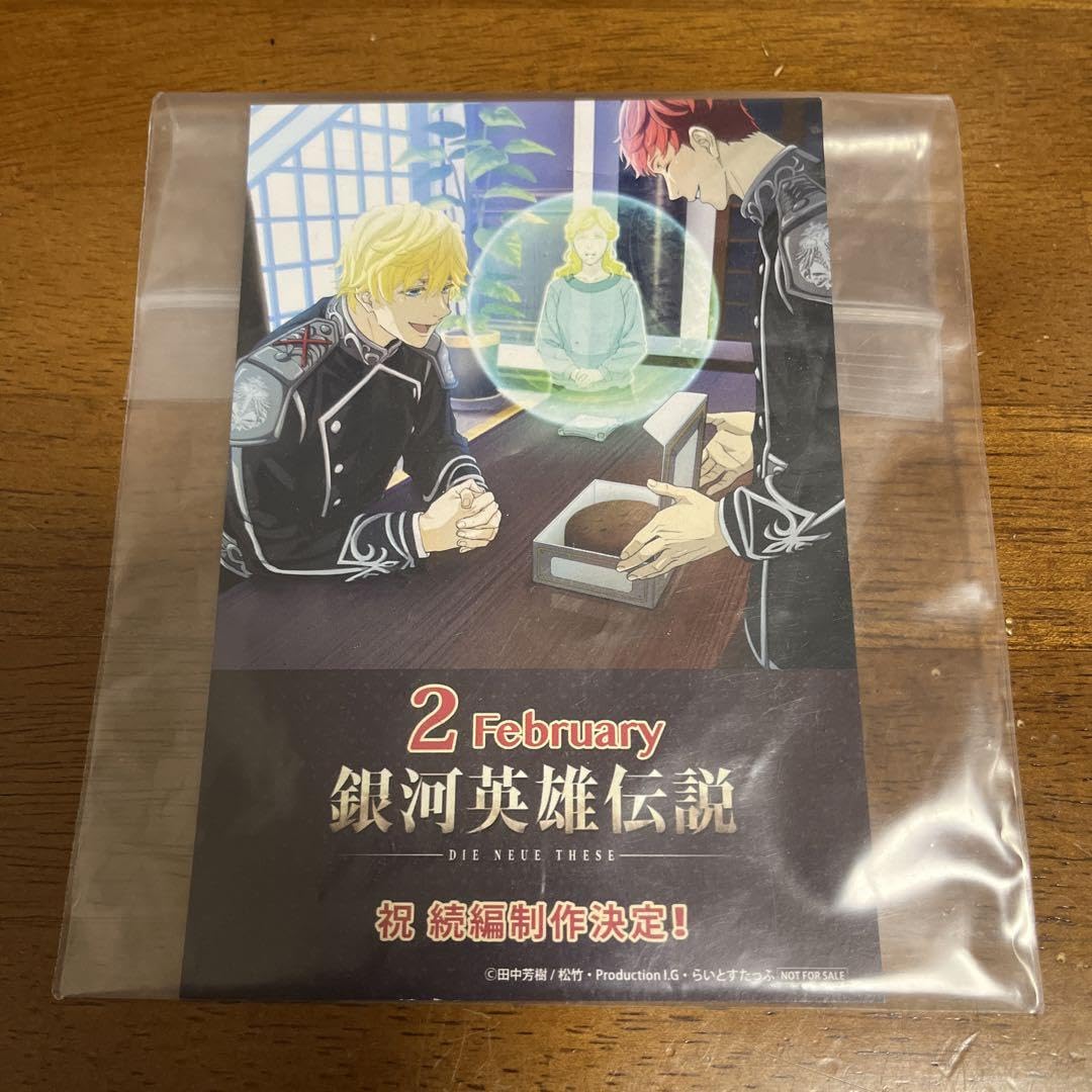 イゼルローンフォートレス　メモリアルパーティー　お土産　ポストカード 銀河英雄伝説│公式ポータルサイト