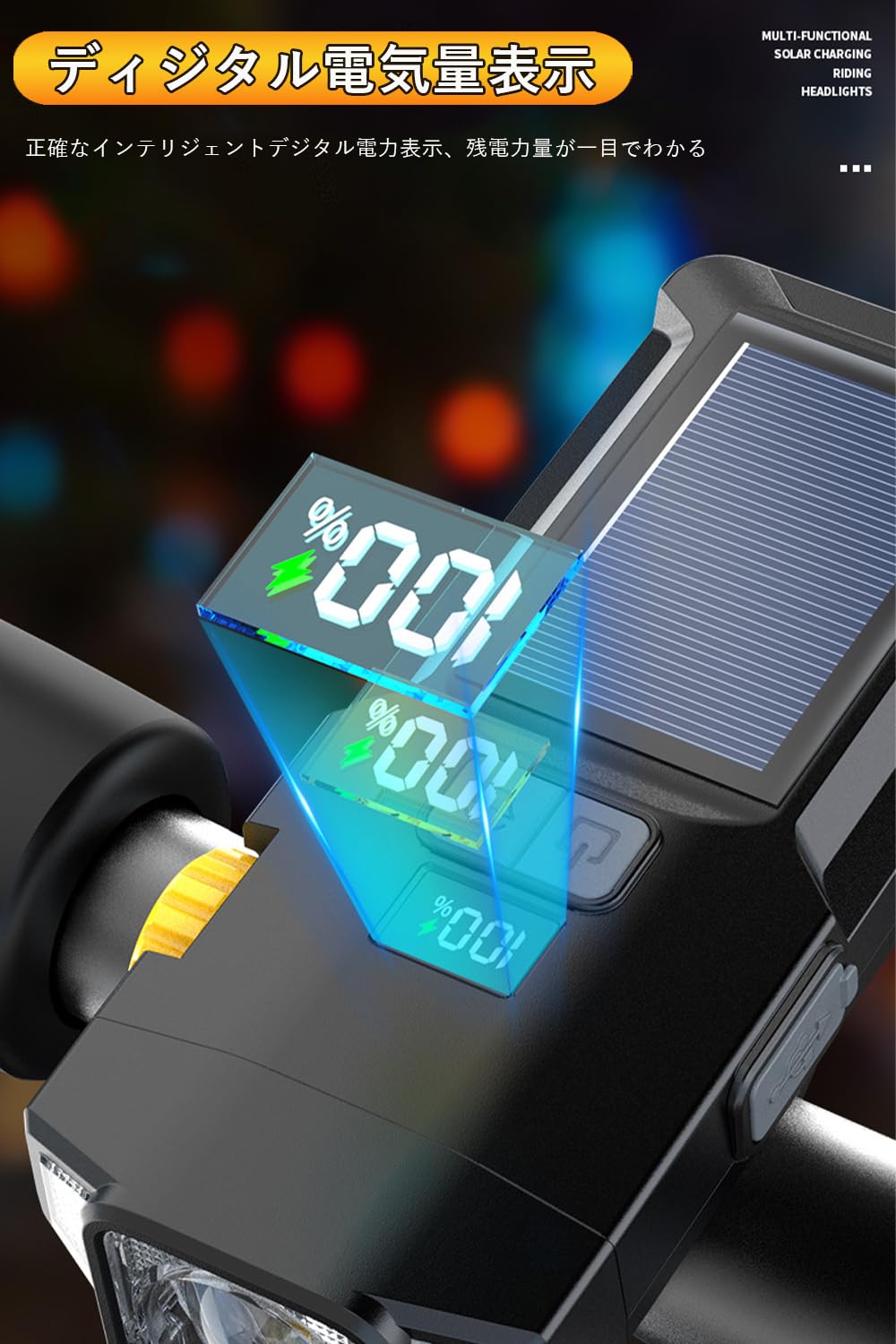 Amazon | 【2025新型ズーム式】自転車 ライト 明るい 強力 白+赤双光源