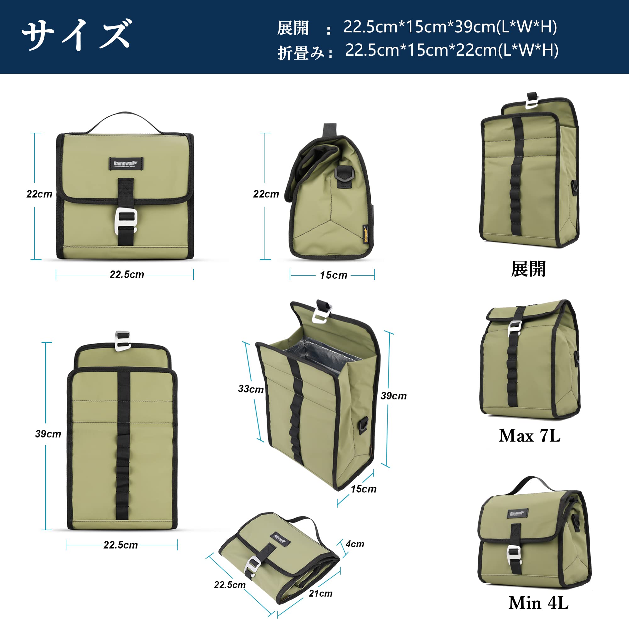 Amazon | Rhinowalk ブロンプトン対応 フロントバッグ 保温保冷 お弁当