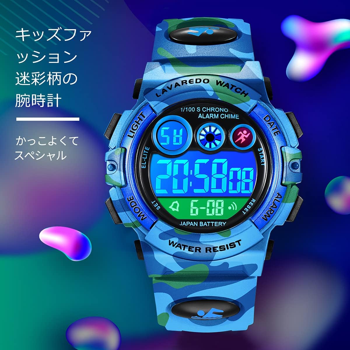 腕時計 デジタル 防水 子供 スポーツ 軽量 デジタル腕時計 多機能 日付 アラーム ストップウォッチ 学生 キッズ うで時計 ミリタリー ブルー