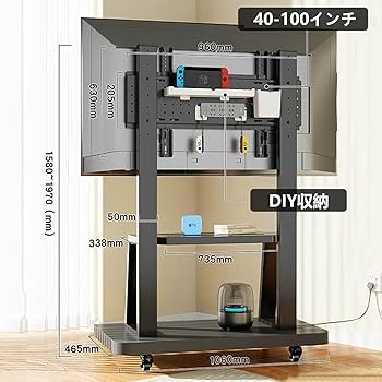 Amazon.co.jp: BESSTER大型テレビスタンドキャスター付き 壁寄せ