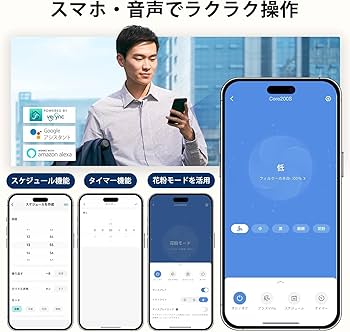 Amazon.co.jp: Levoit (レボイト) 空気清浄機 18畳 小型 卓上