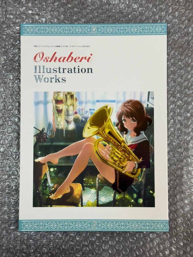 響け！ユーフォニアム　Oshaberi illustration Works 響け!ユーフォニアム Oshaberi Illustration Works 響け