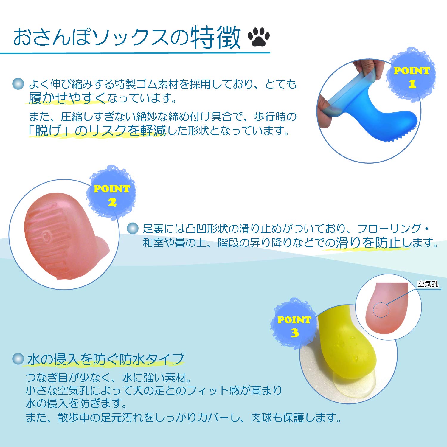 Amazon.co.jp: アニマルオルソジャパン おさんぽソックス ブラック 犬