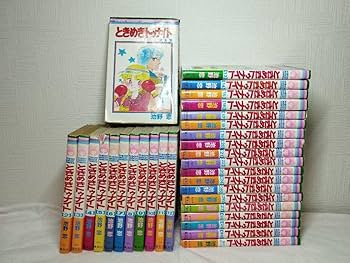 Amazon.co.jp: ときめきトゥナイト 全巻1〜30巻＋星のゆくえ 計31巻