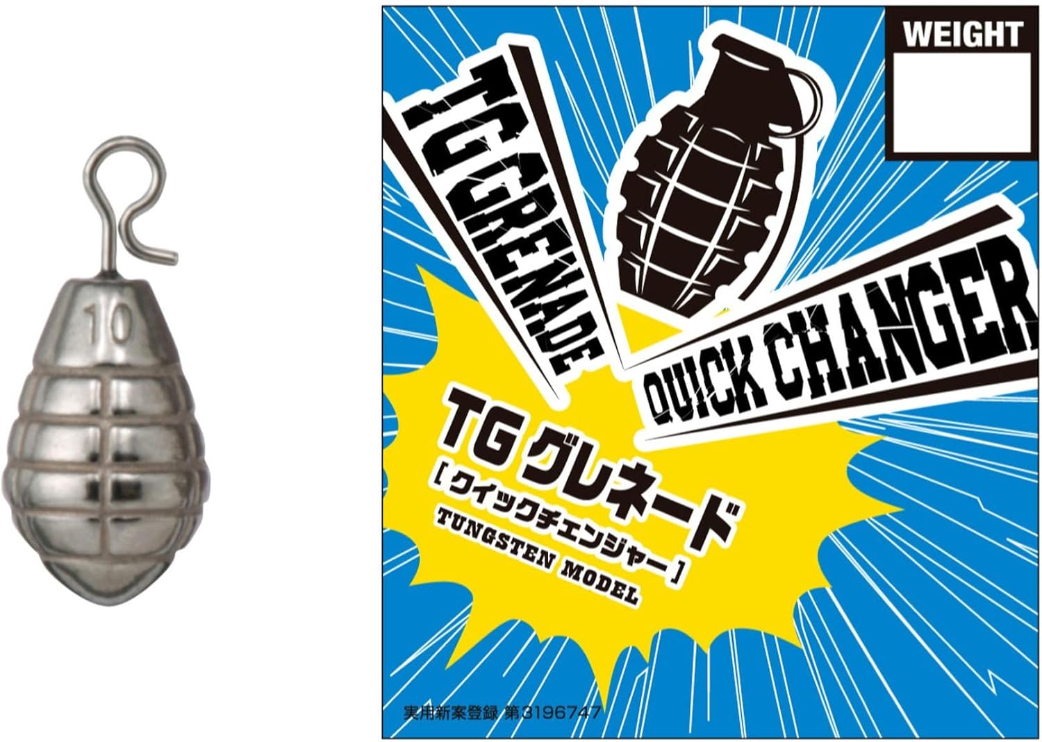 VARIVAS Silver Tungsten Drop Fishing Weight TG Grenade Quick Changer