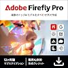 Adobe公式Firefly Pro|12ヵ月| オンラインコード版 Win / Mac 対応|オンラインコード版