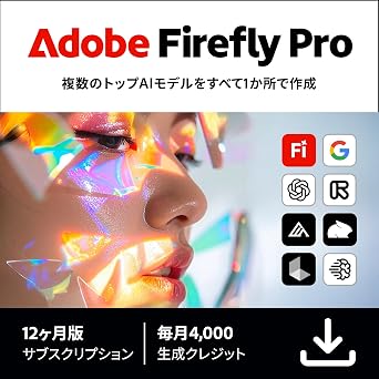 Adobe Firefly Pro|12 |   Win / Mac  |