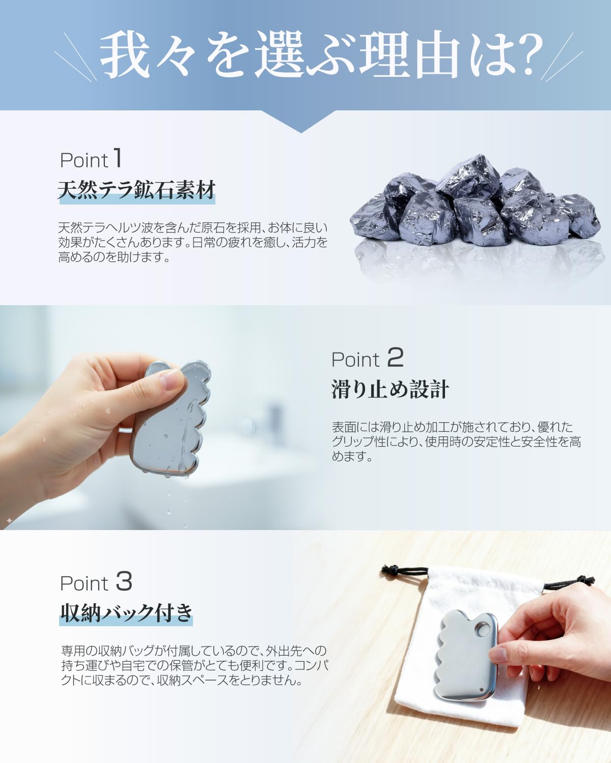 Amazon.co.jp: 【かっさ施術のプロが監修】カッサ テラヘルツ かっさ