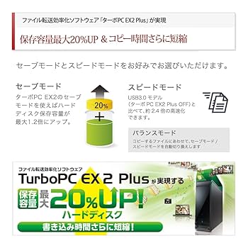 Buffalo - BUFFALO ドライブステーション ターボPC EX2 HDD 3TB 418ubVoo47L.jpg