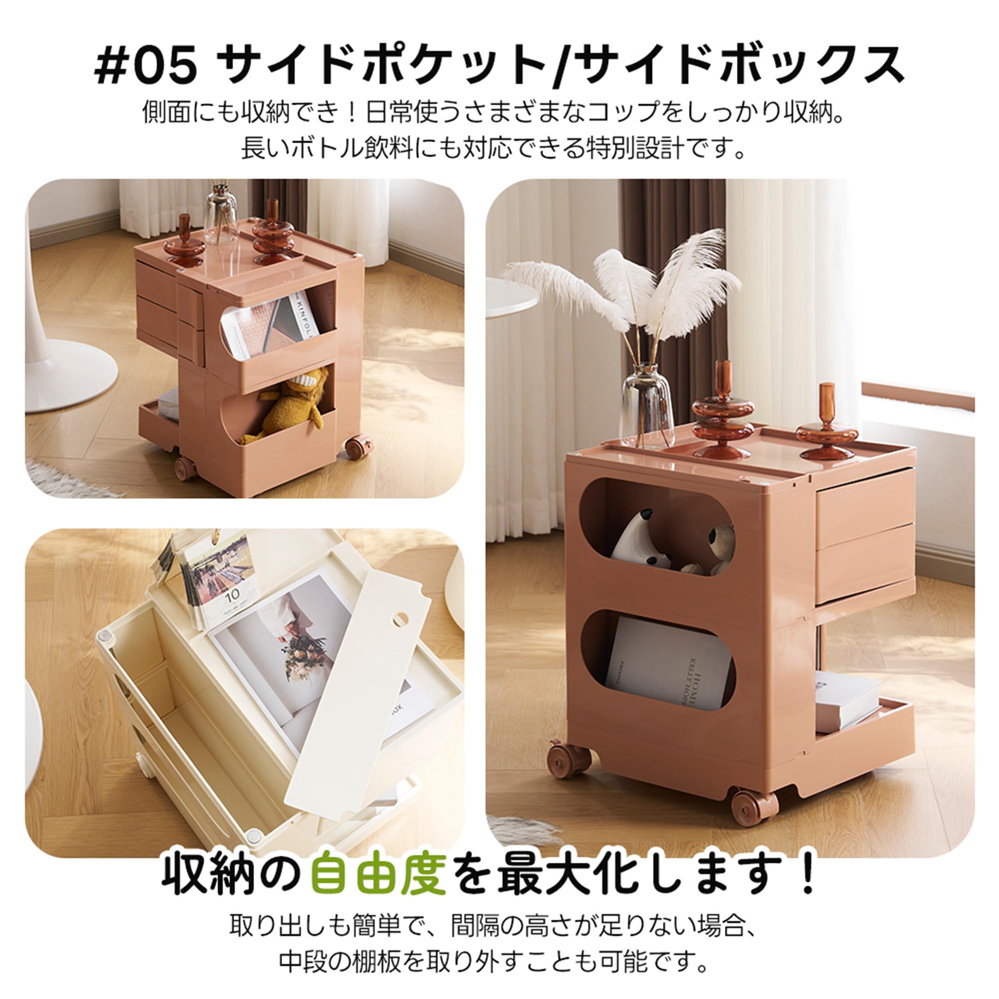回転式収納ワゴン 3段 イエロー ボビーワゴンタイプ Amazon.co.jp: キッチンワゴン キャスター付き ブレーキ付き ボビー