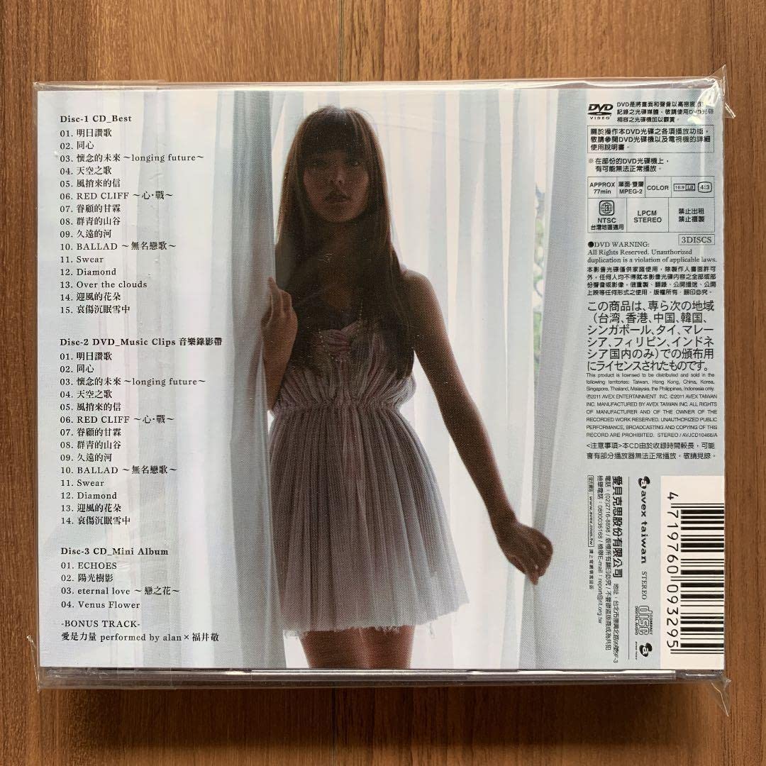 alan JAPAN PREMIUM BEST&MORE 台湾盤 2CD+DVD