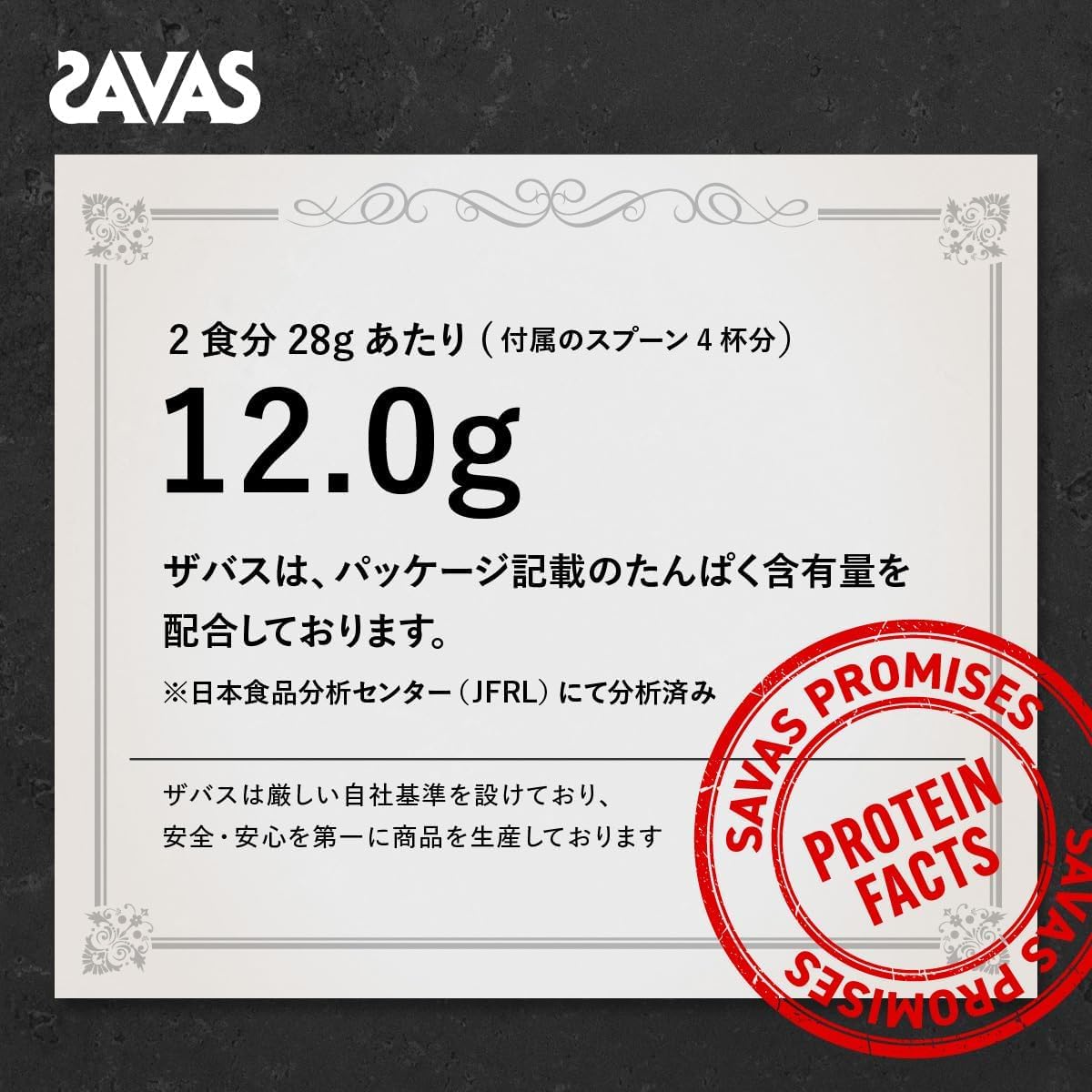 Amazon | ザバス(SAVAS) ジュニアプロテイン ココア味 840g 明治 
