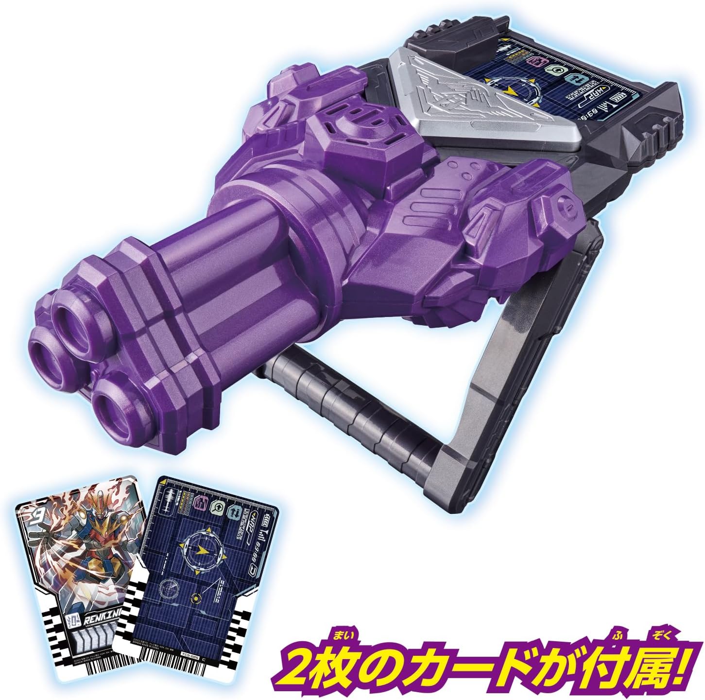 Bandai Toy Department - Kamen Rider Gotchard - DX Chemy Riser Supana Kurogane Version, DX