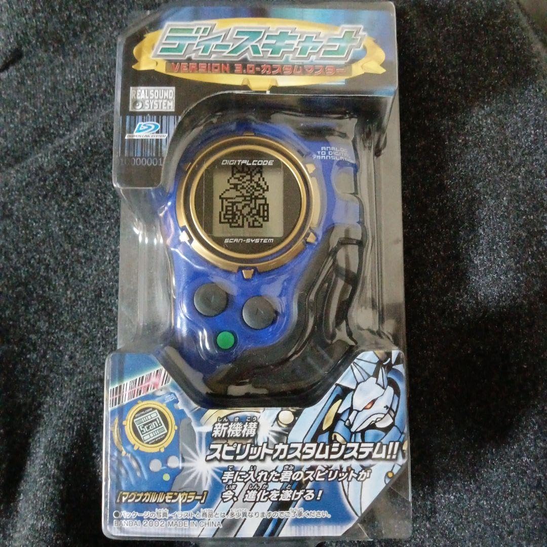 ディースキャナ 抽選販売】デジモンフロンティア