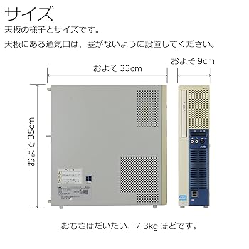 Amazon.co.jp: NEC Mate MK32ME-F Windows 10 Desktop PC Core