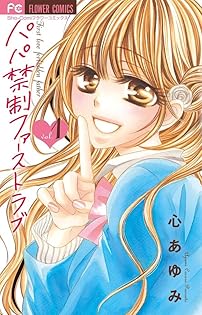 KOKORO❤️ 10本.. Amazon.com: Ayumi Kokoro: books, biography, latest update