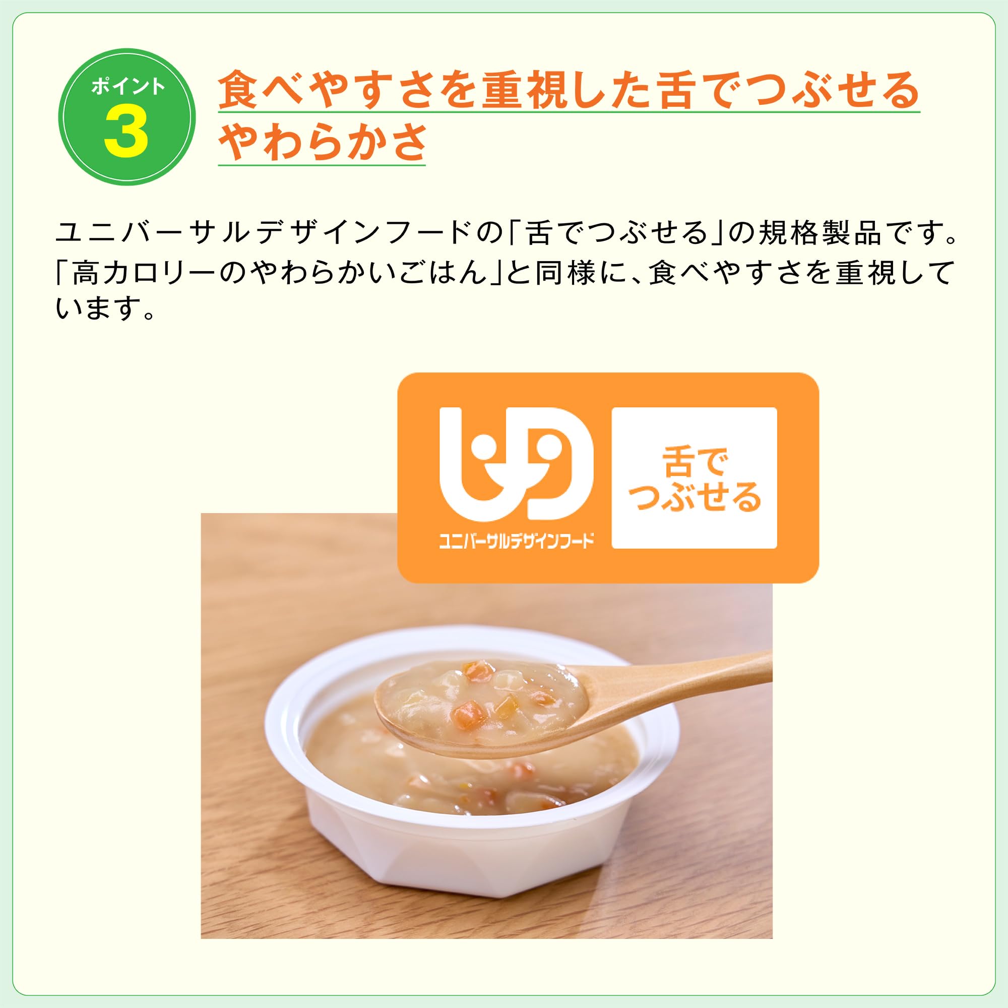 Amazon.co.jp: Nestle(ネスレ) アイソカル 高カロリーのやわらかい