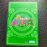 新ムシキング 激闘6弾 期間限定デザイン ギラファけい キラカード Amazon.co.jp: 新ムシキング キラ専用イラスト 激闘6弾 ギラファ