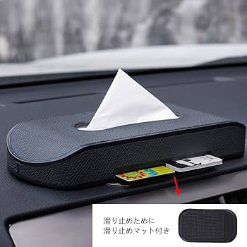 M&M Custom Performance ティッシュケース　ティッシュ置き Amazon｜ティッシュケース おしゃれ レザー ティッシュカバー