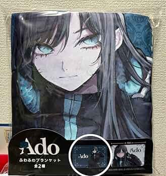 Ado ふわふわブランケット ブルー　新品未開封 Amazon.co.jp: Adoふわふわブランケット ブルー ラウンドワン