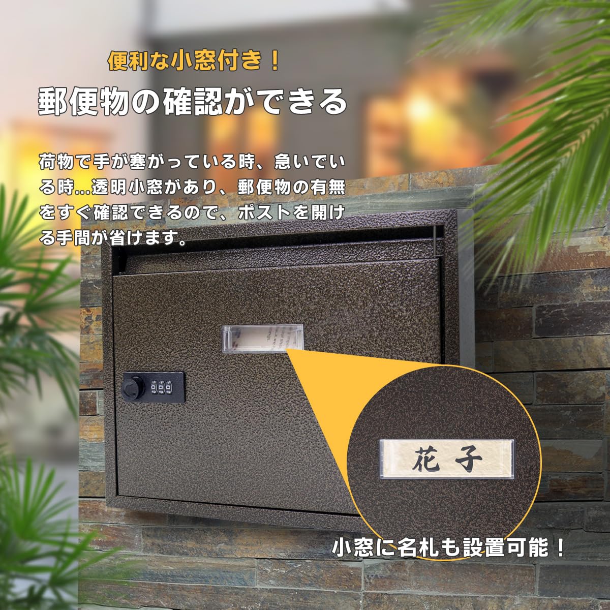Amazon.co.jp: 郵便ボックス 壁掛け ダイヤルロック式 横型 郵便受け