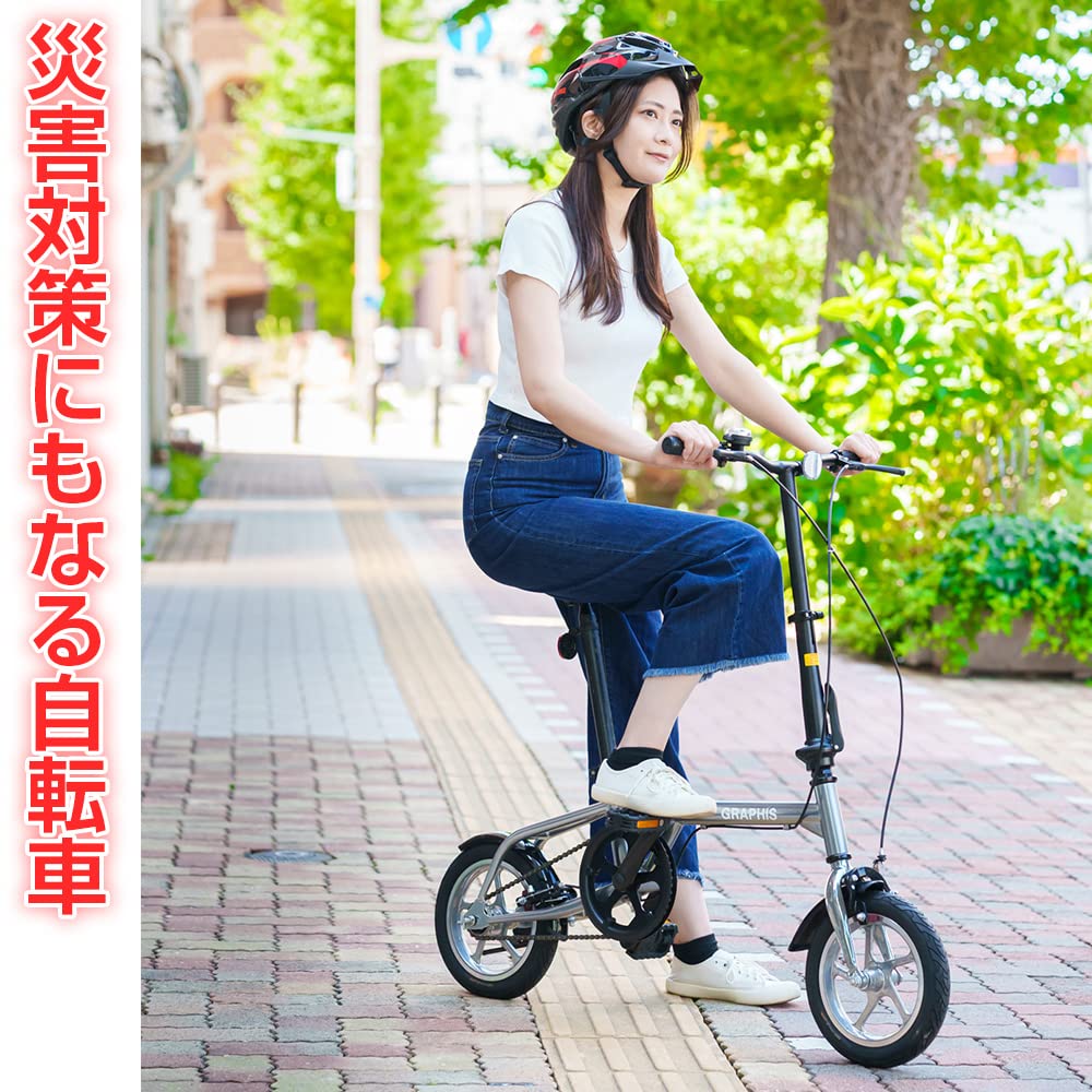 Amazon | GRAPHIS(グラフィス) GR-ALMIGHTY 折りたたみ自転車 12インチ 