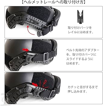 Amazon.co.jp: [SHENKEL] ヘルメットレール取付け GX-500タイプ