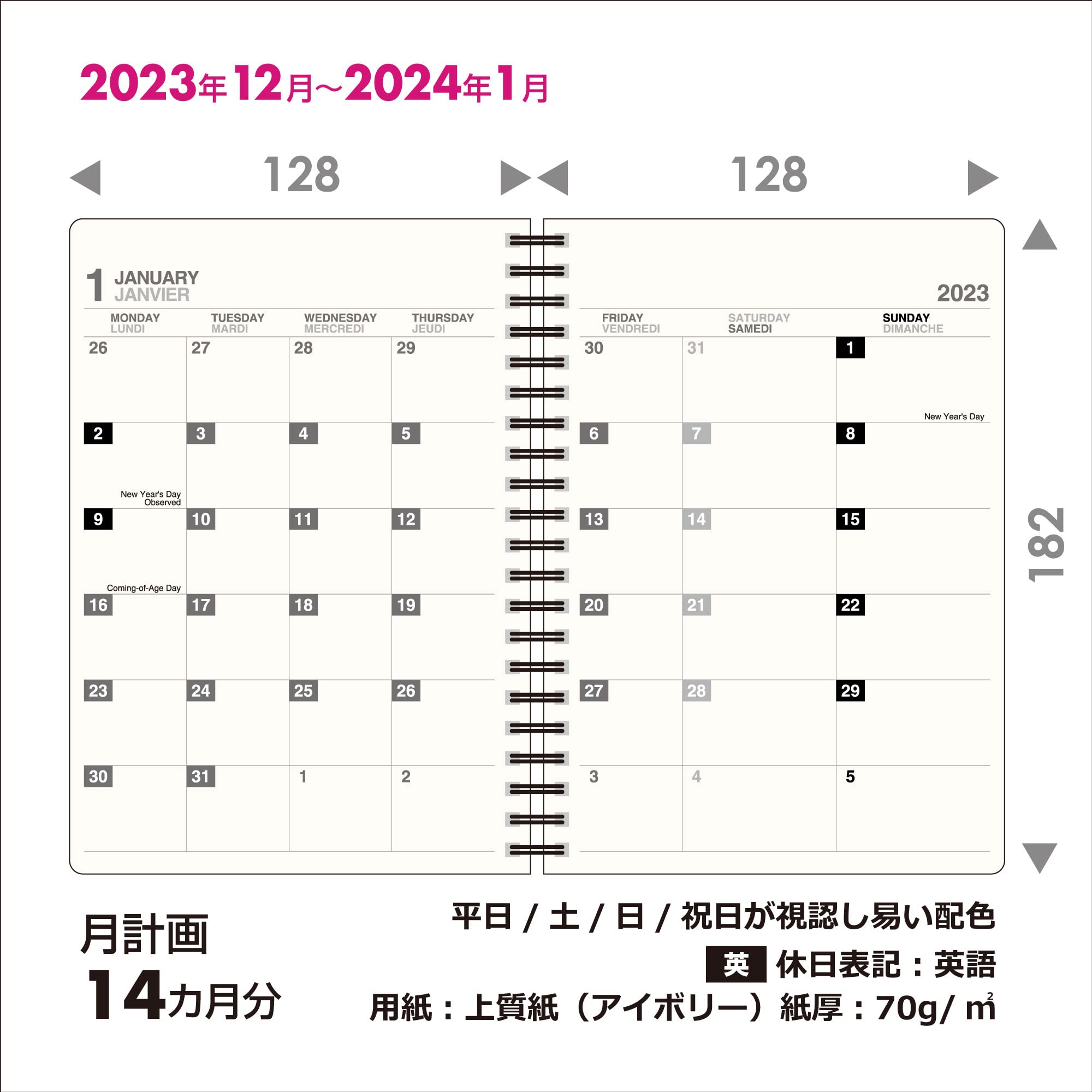Amazon.co.jp: エトランジェ・ディ・コスタリカ PDM Wリングダイアリー