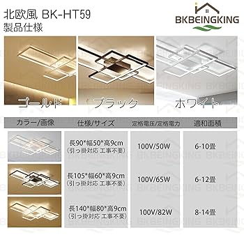 Amazon.co.jp : LED シーリングライト 14畳 APP遠隔制御 無段階