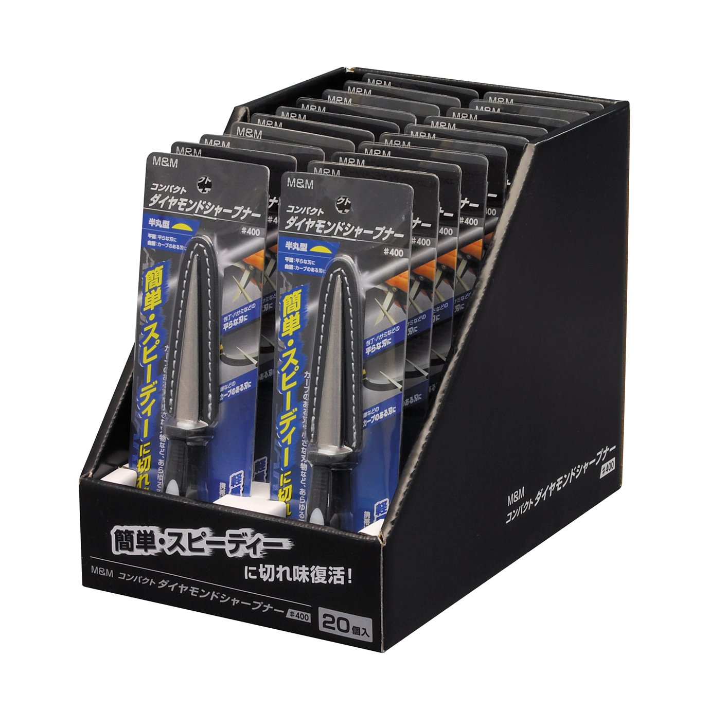 Knife Maintance Tool Hand Held Ceramic