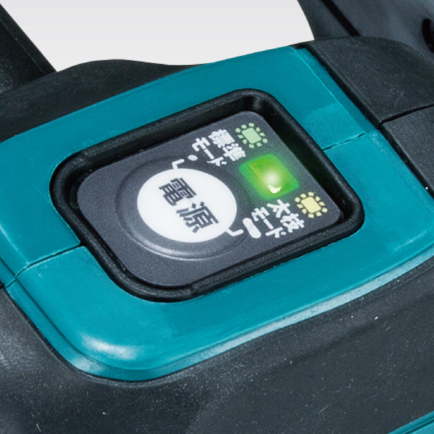 Amazon | マキタ(Makita) 250ミリ充電式チェンソー 18V3Ah バッテリ 