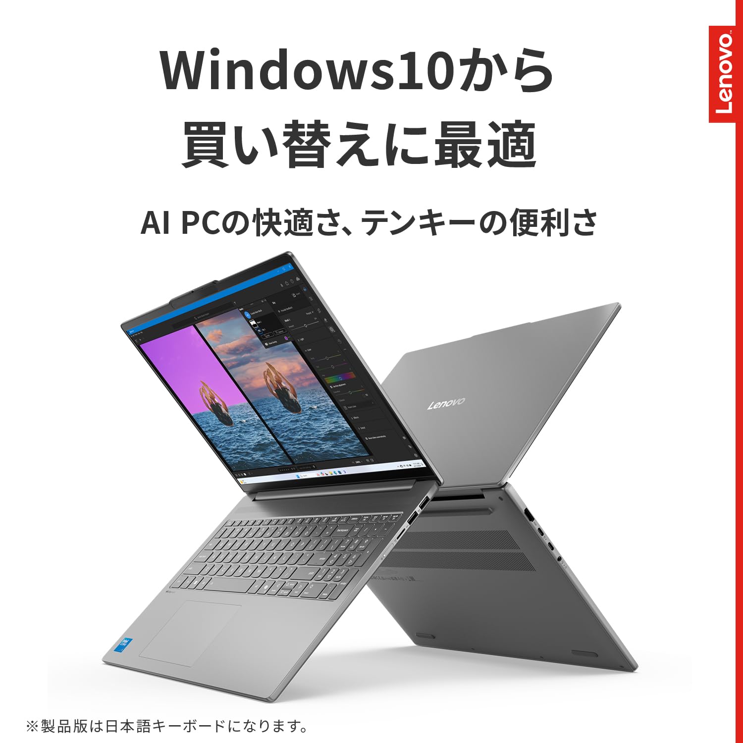 Amazon.co.jp: 【Amazon.co.jp限定】Lenovo ノートパソコン パソコン 