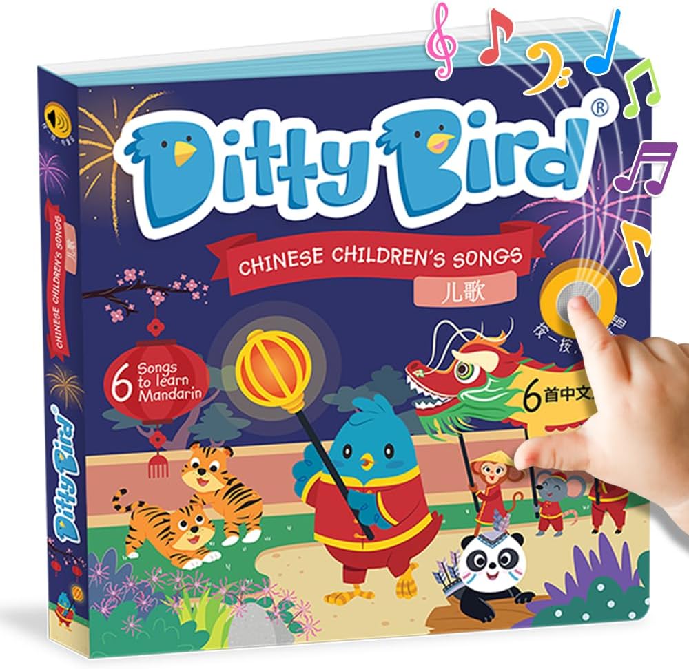 Ditty Bird | Chinese Children's Songs | Mandarin Chinese Baby Book | Interactive Musical Sound Book for toddlers 1- 3 | Bilingual Mandarin baby book, Two Tigers (Chinese Edition)