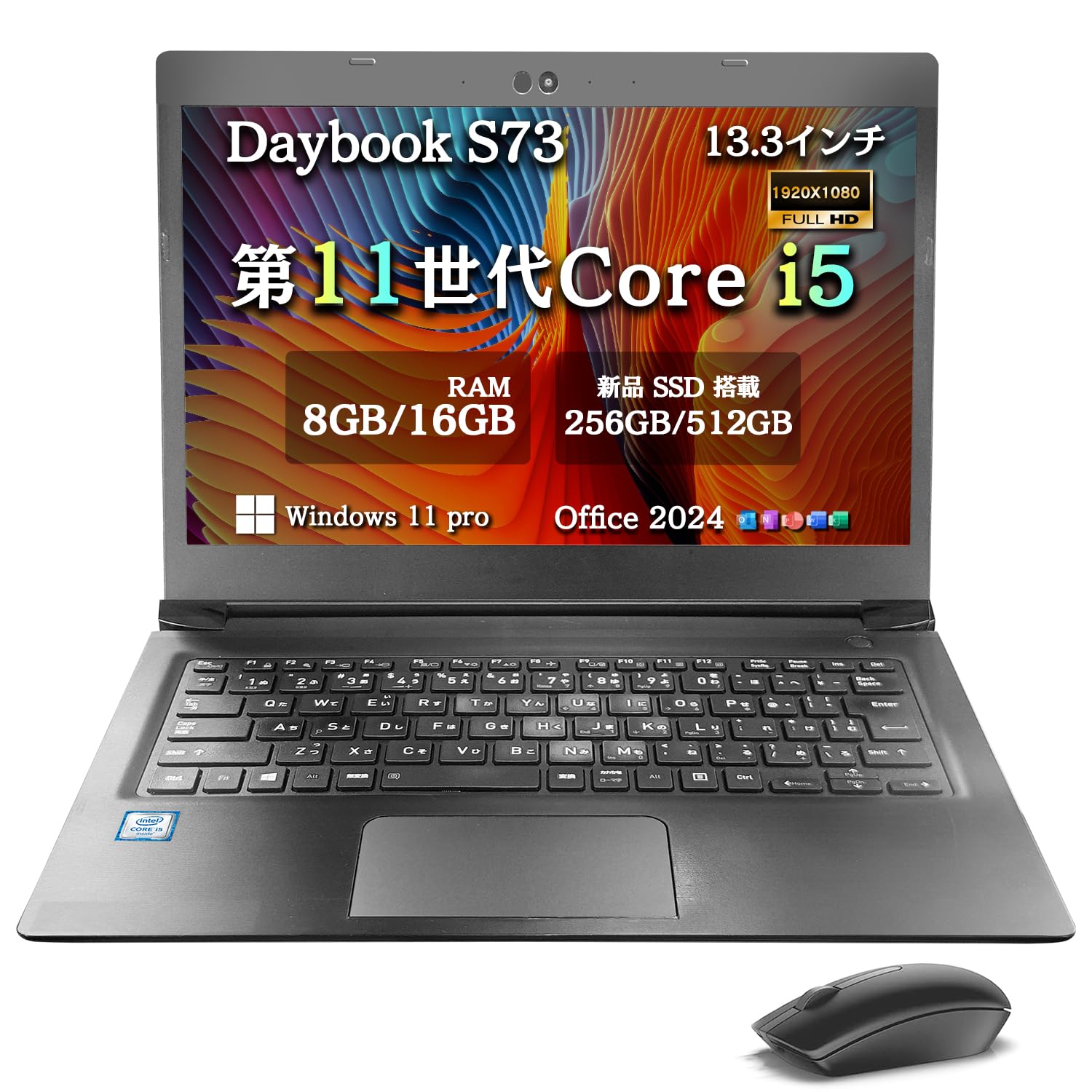 Amazon.co.jp: 整備済み品ノートパソコン dynabook S73 第11世代 Core